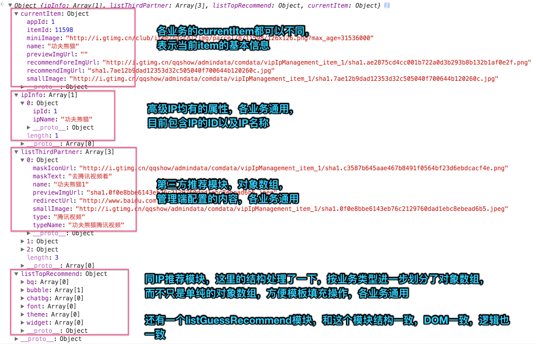 QQ20160322-0.png-334.2kB