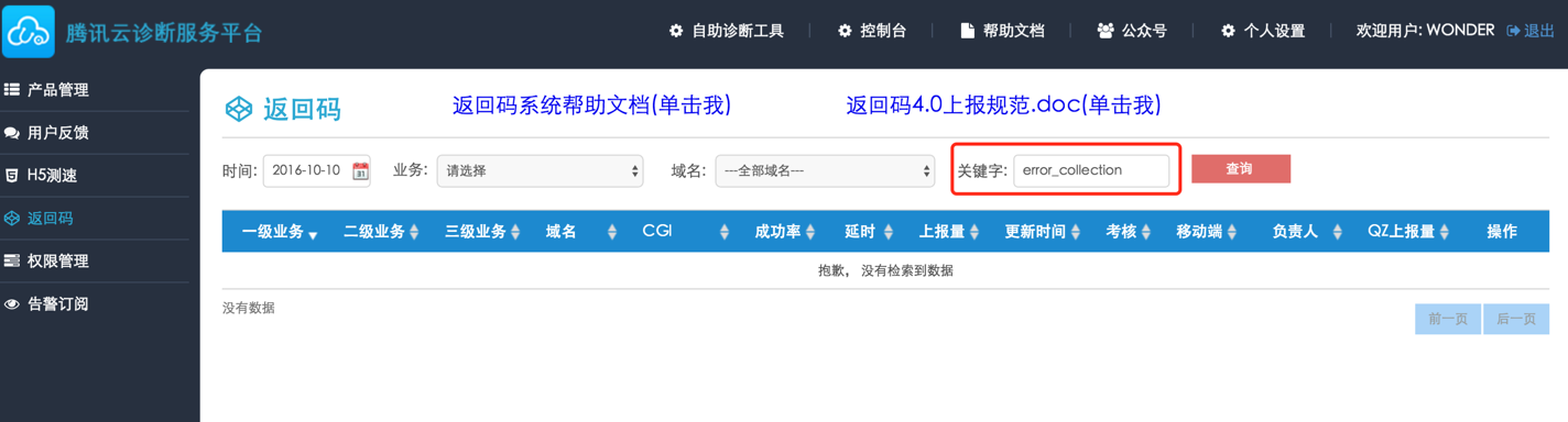 image_1aundhnaa193u10lebqjten1em59.png-124.6kB