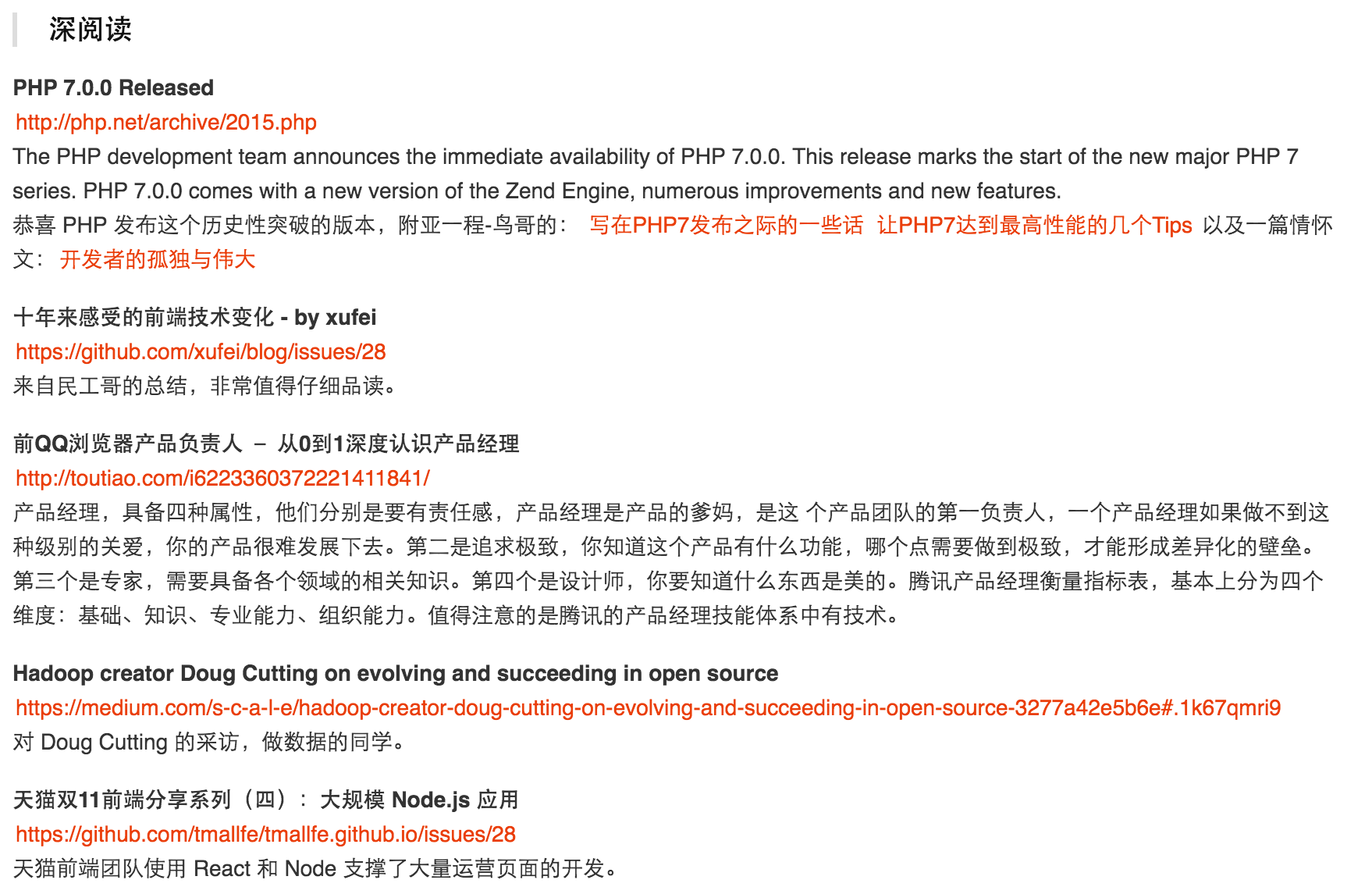 QQ20151210-0@2x.png-398.7kB