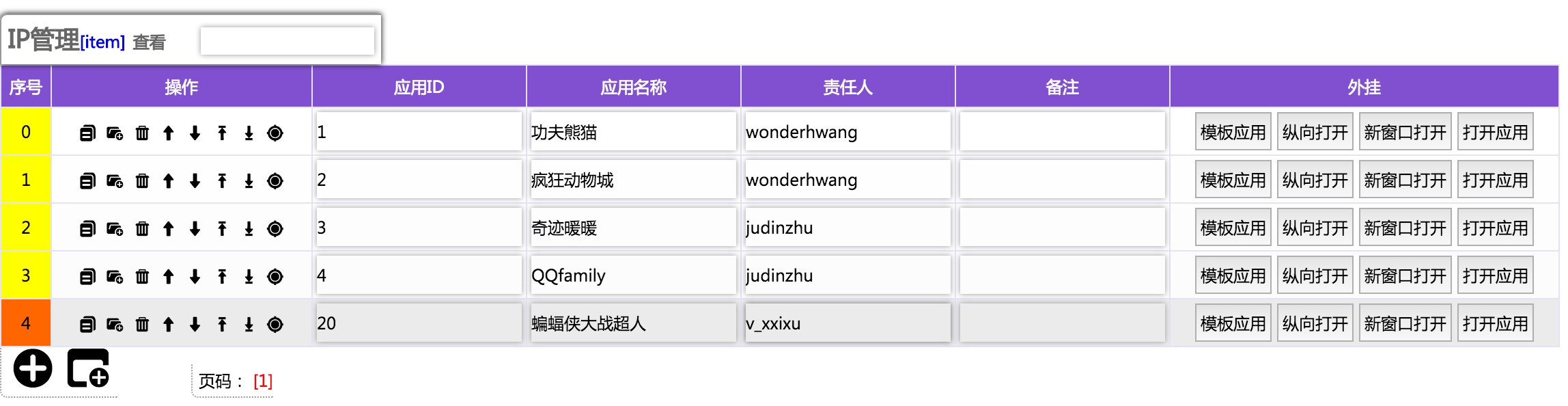 QQ20160401-0@2x.png-155.1kB