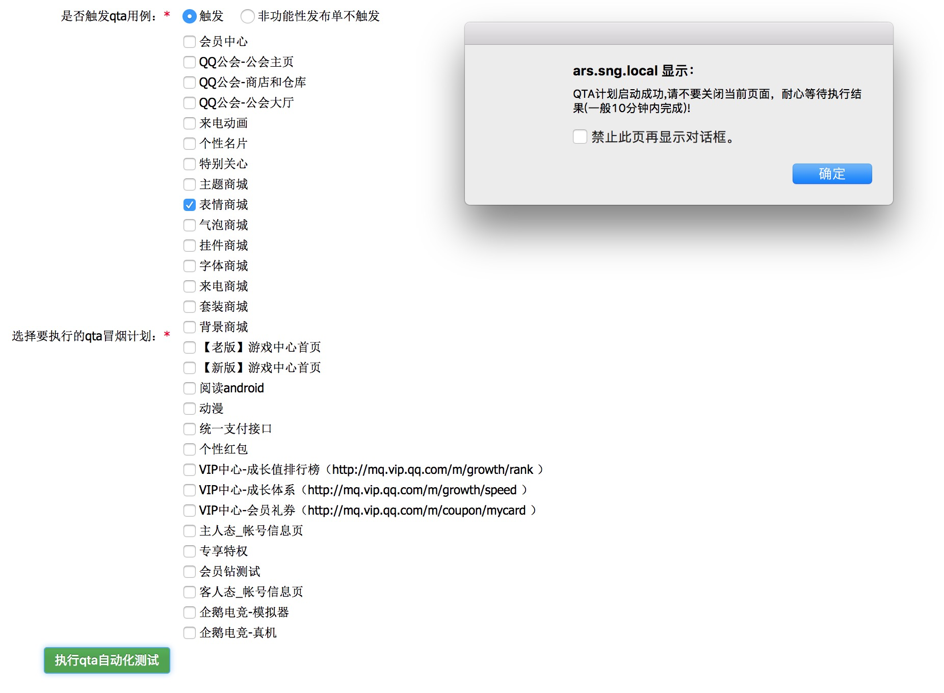 image_1b932p2nu4ve1j93sj849j1gel1t.png-781.7kB