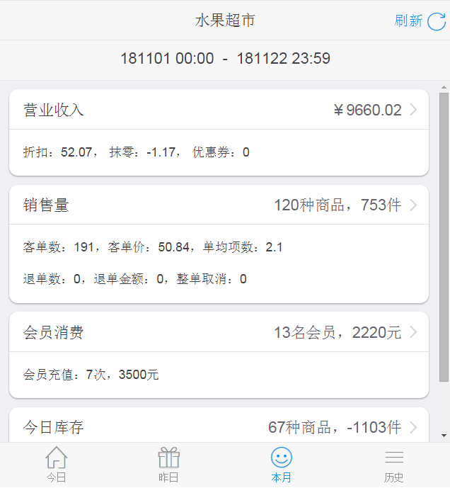 月报表.png-49.9kB