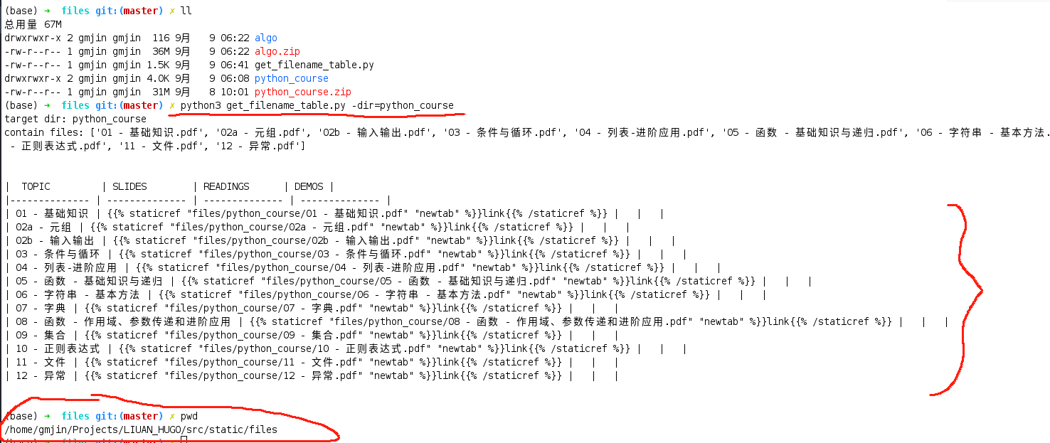 微信图片_20200909192524.png-114.7kB
