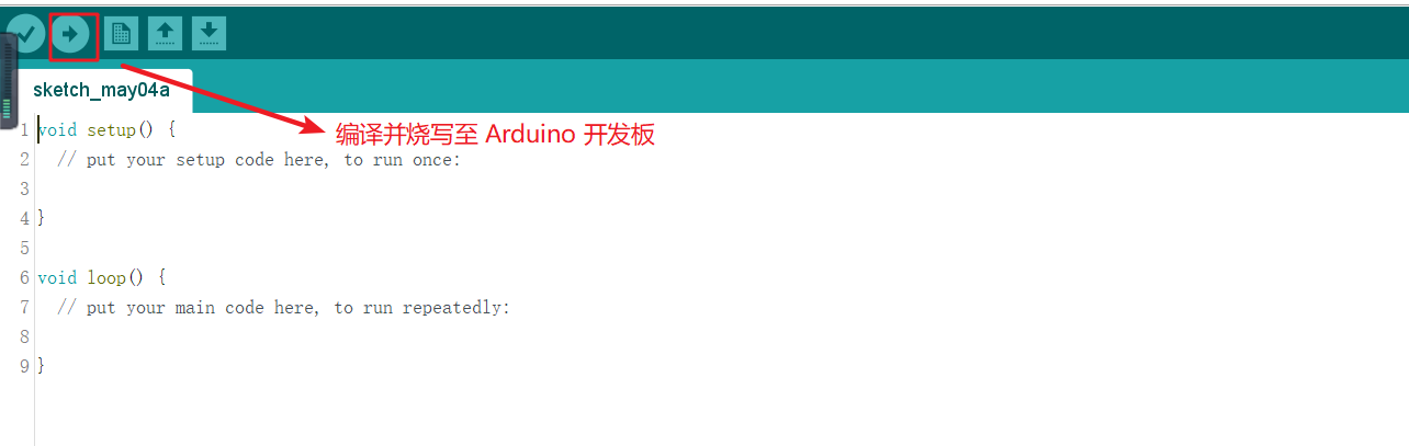 Arduino环境使用-04.png-29.4kB