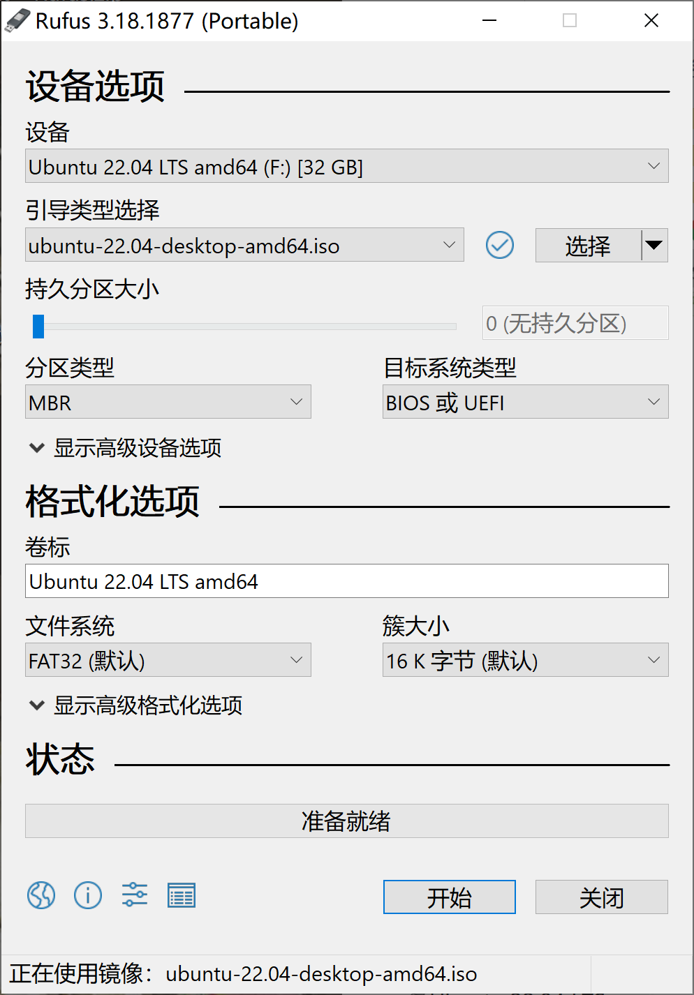 图片.png-136.4kB