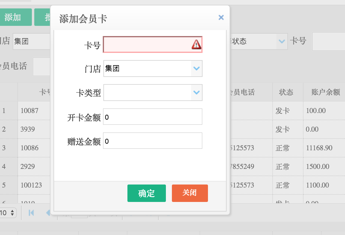 Screen Shot 2016-12-08 at 10.03.28 AM.png-113.9kB