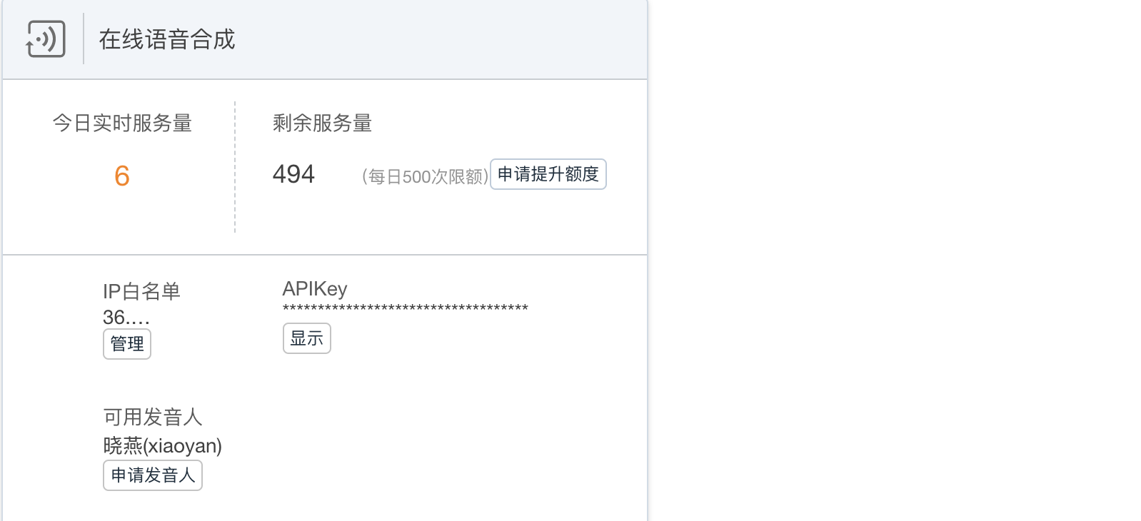 Screen Shot 2018-04-13 at 2.02.52 PM.png-86.5kB