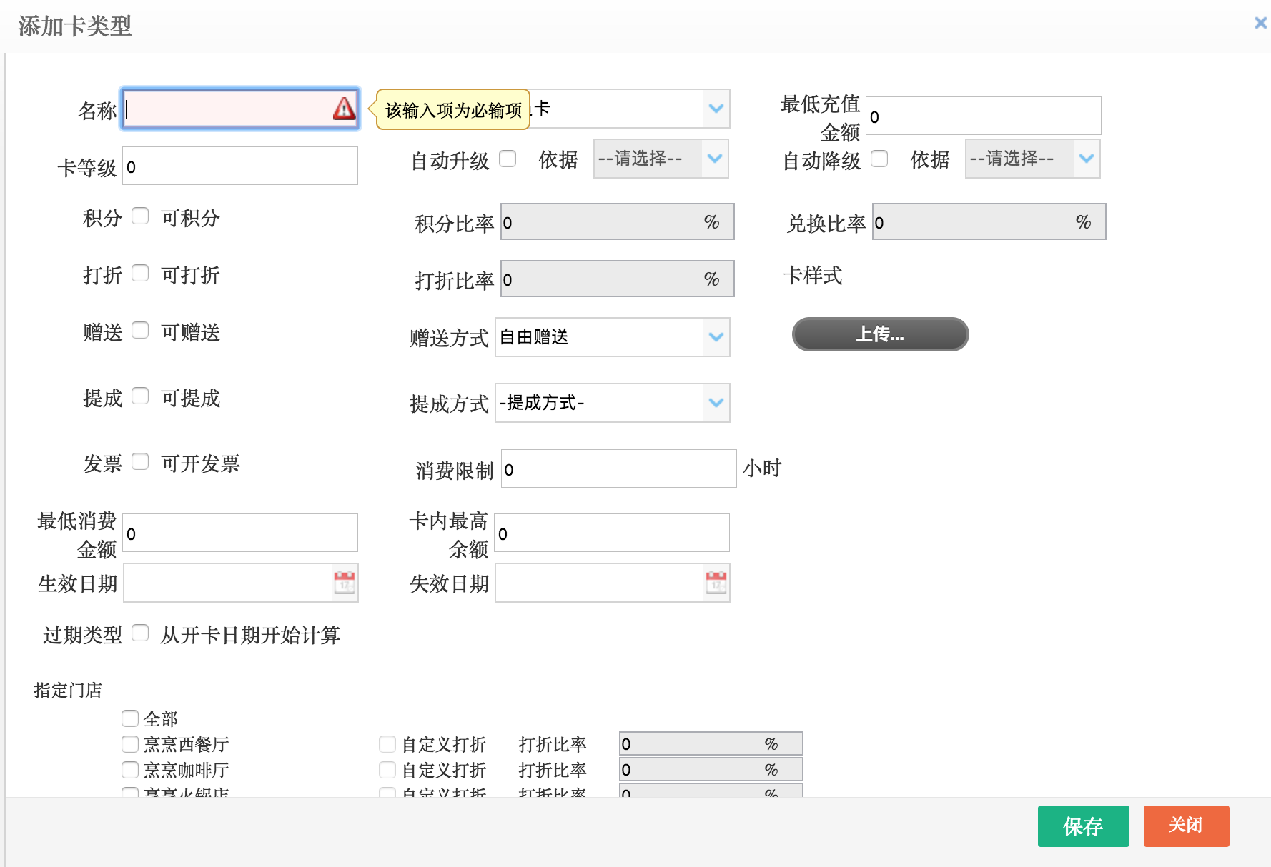 Screen Shot 2016-12-08 at 10.00.28 AM.png-226.3kB
