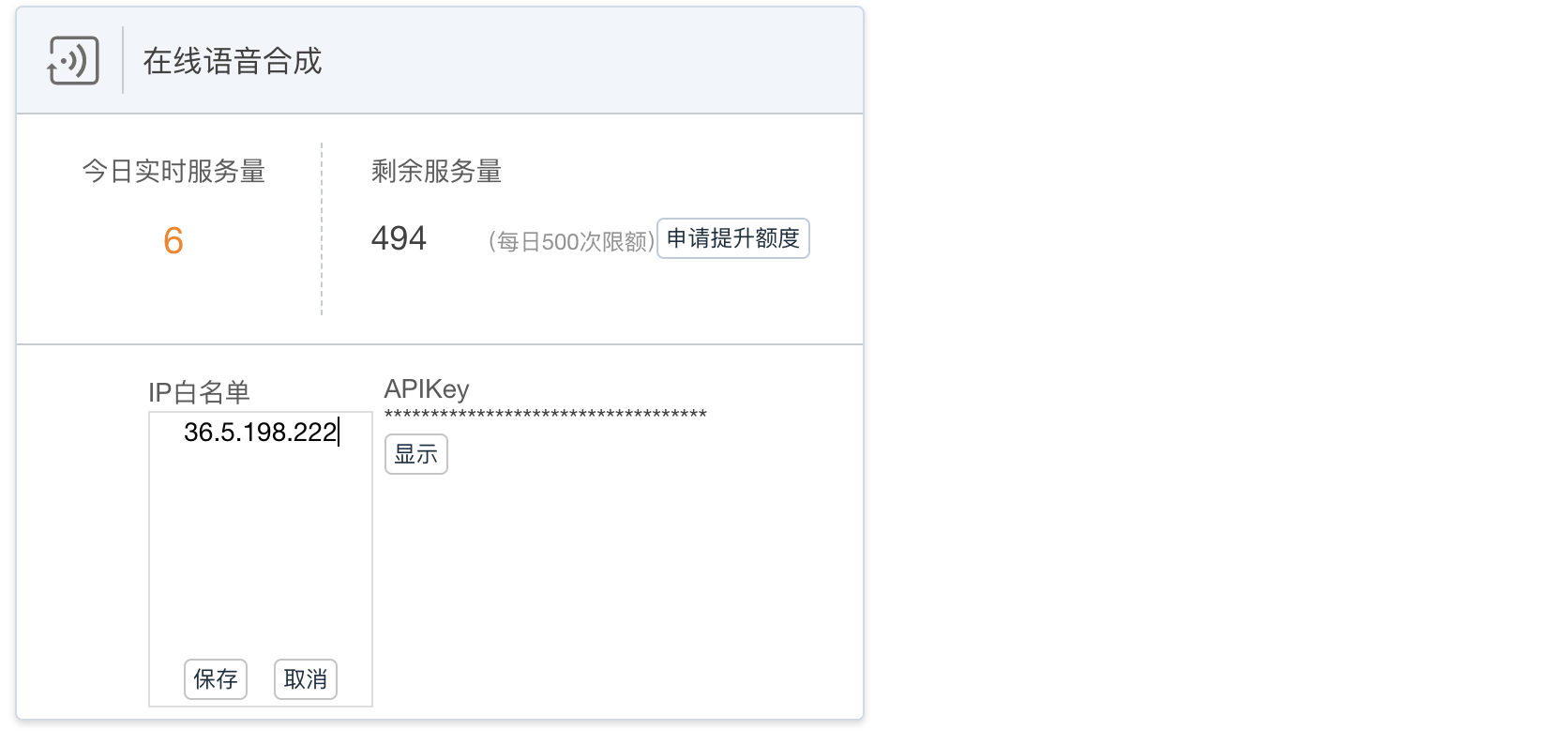 Screen Shot 2018-04-13 at 1.58.57 PM.png-87.7kB
