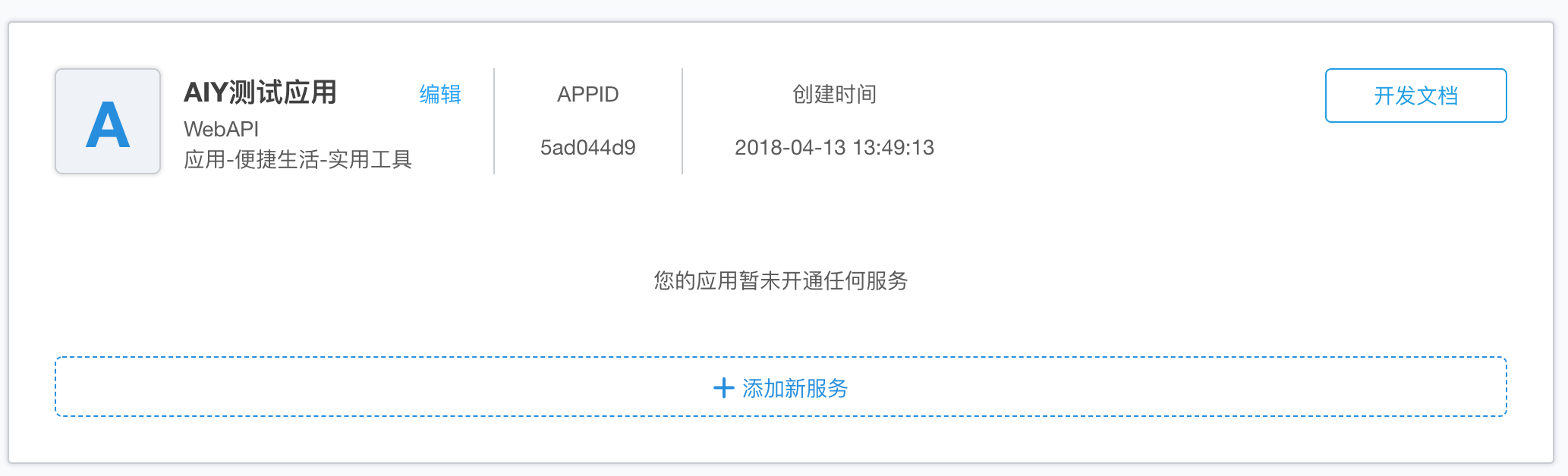 Screen Shot 2018-04-13 at 1.49.43 PM.png-90kB
