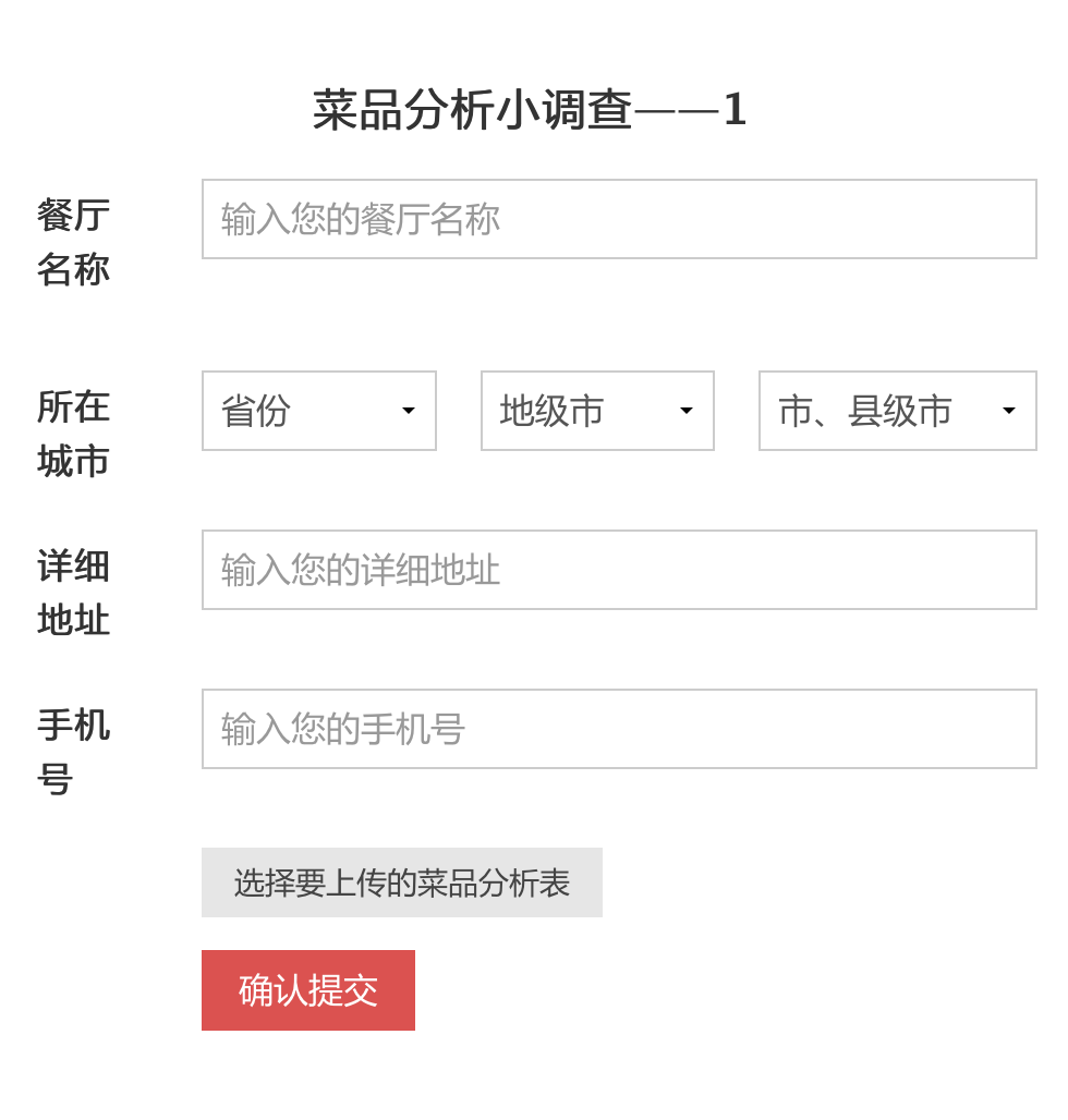 Screen Shot 2017-03-08 at 5.10.55 PM.png-93.2kB