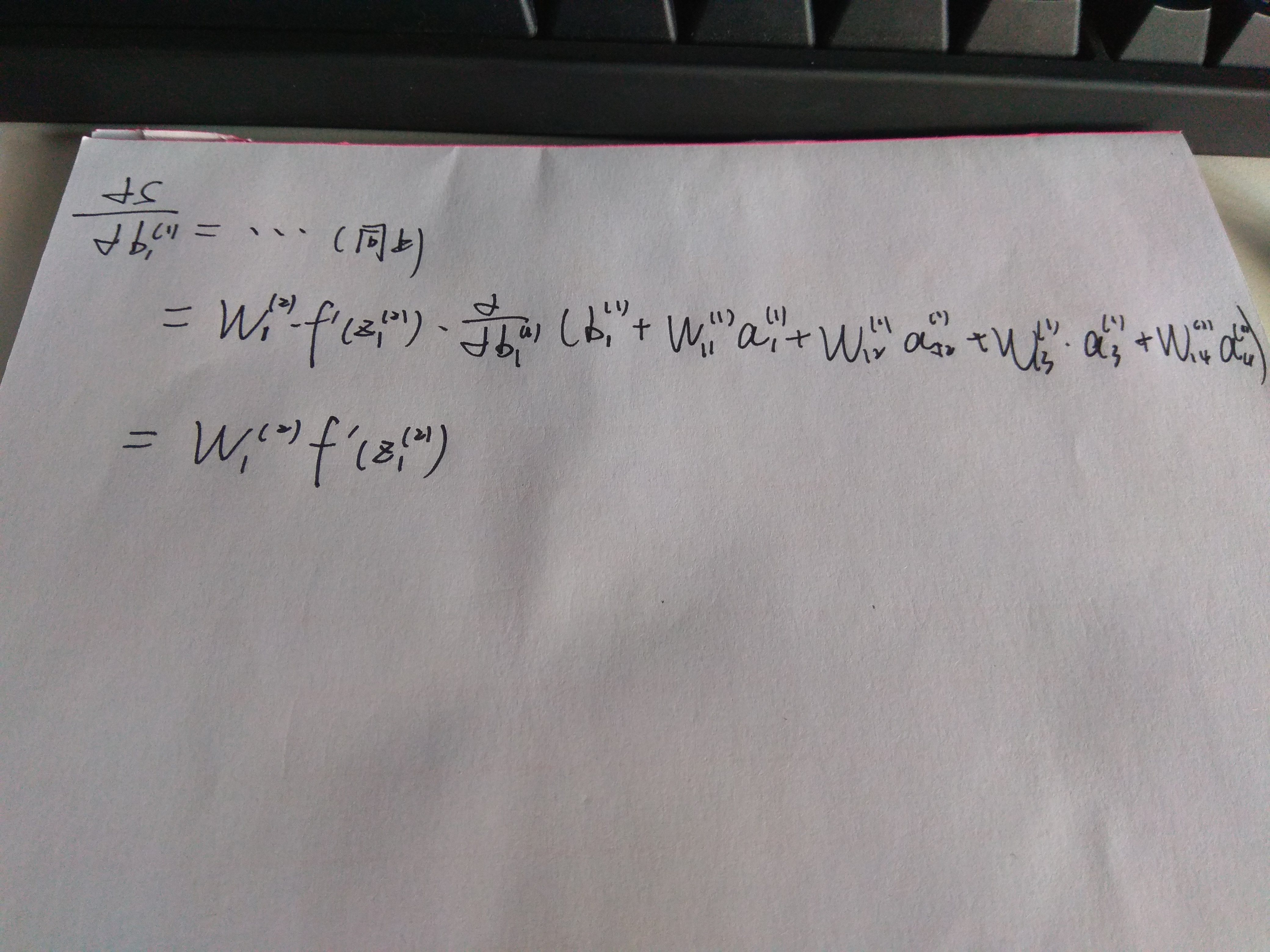 IMG_20170914_165413.jpg-1763kB