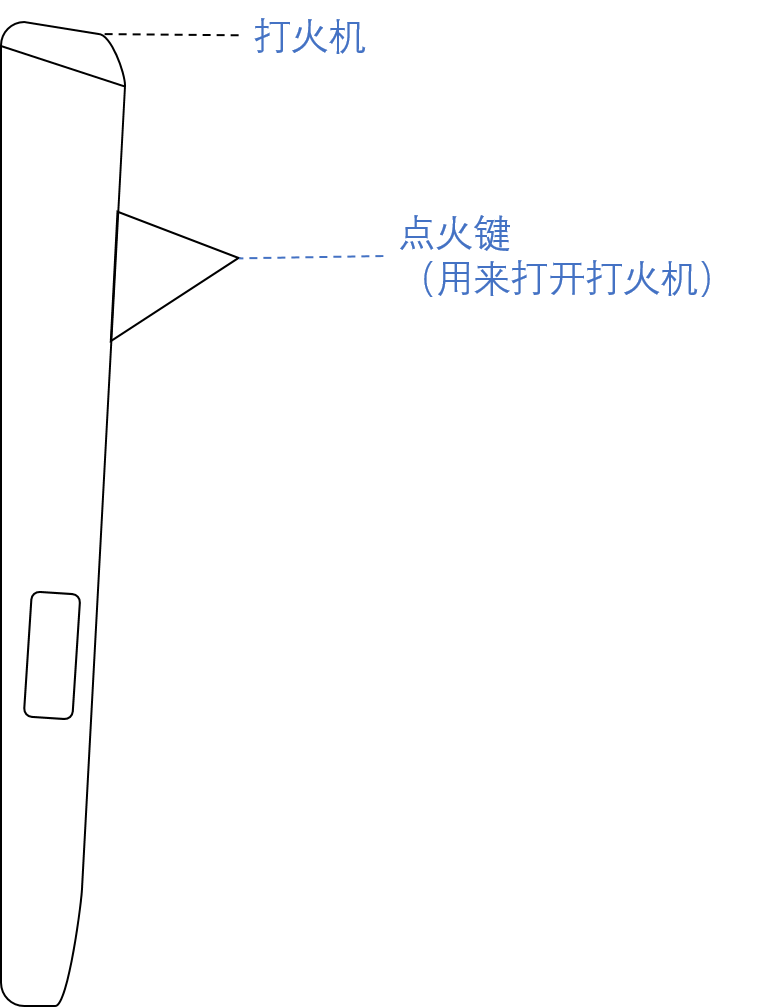 左手柄（侧面）.png-19.5kB