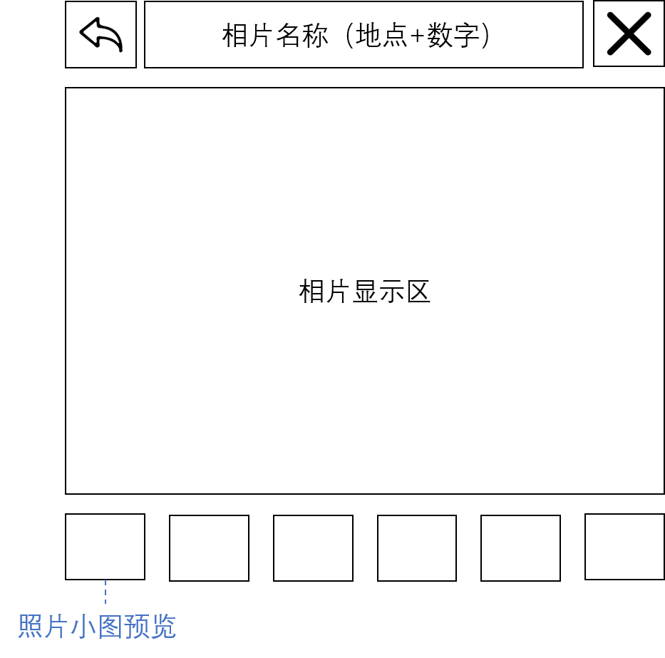 相机(相册).png-28.1kB