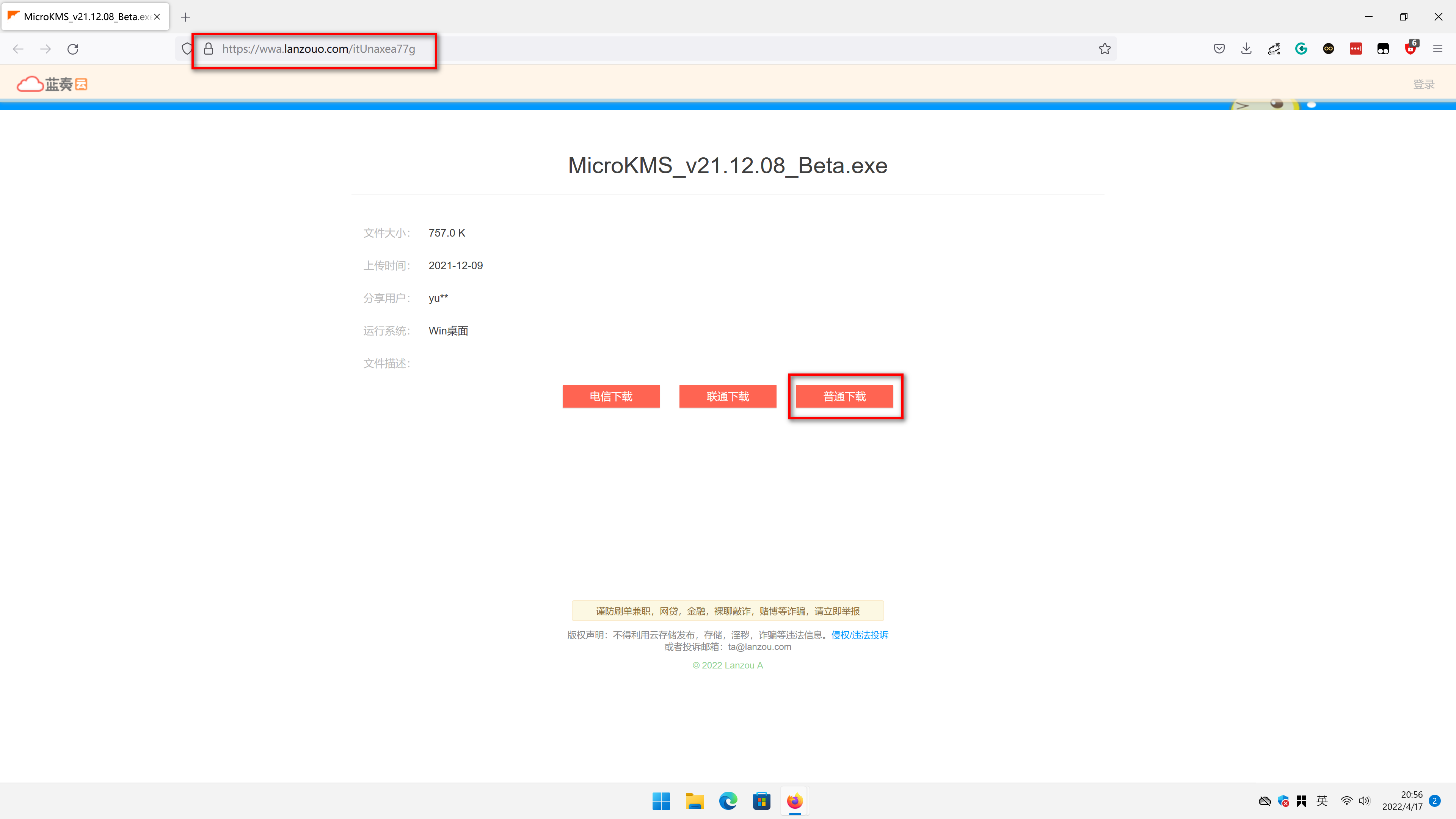 Snipaste_2022-04-17_20-56-47.png-163.5kB