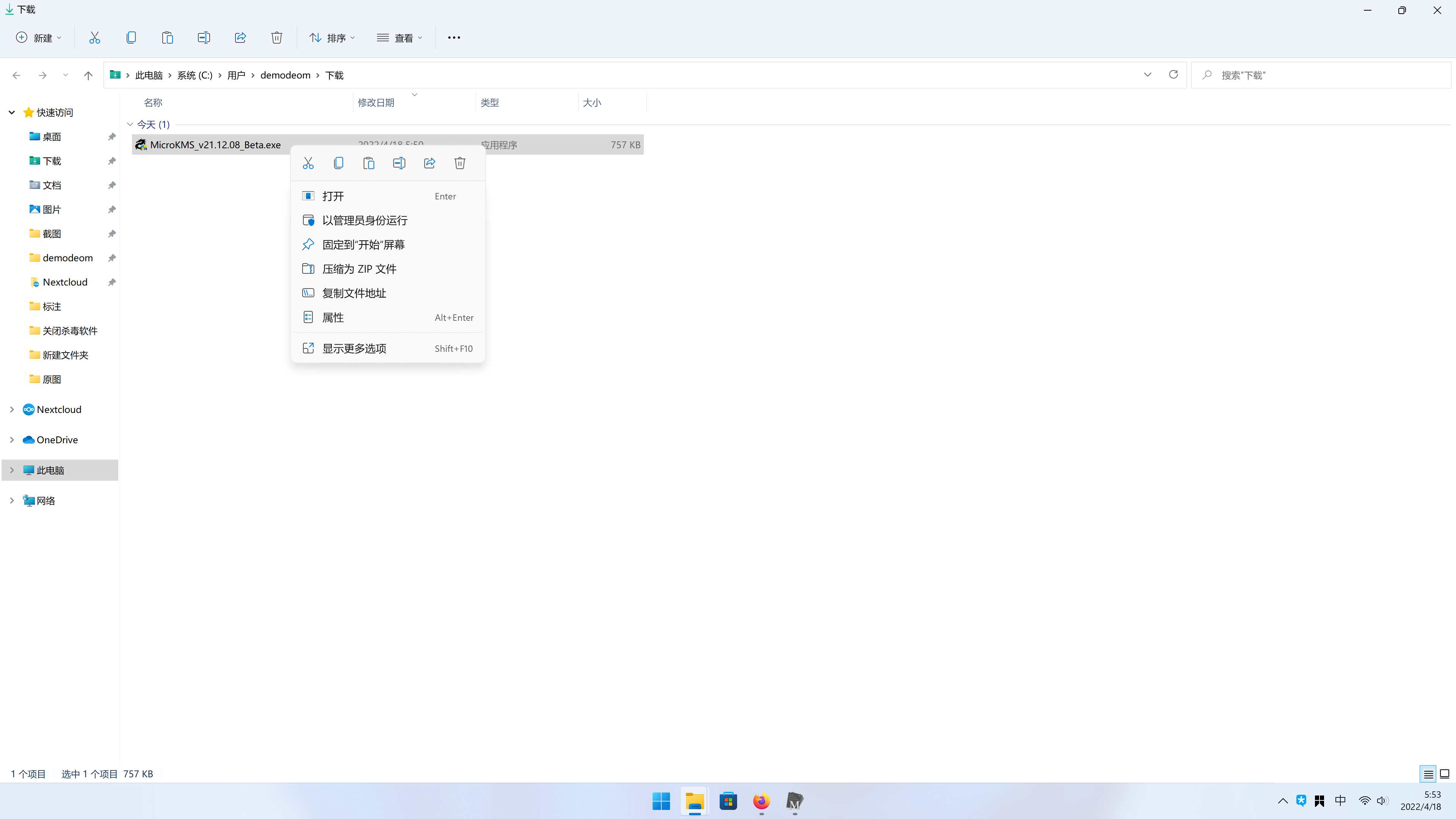 Snipaste_2022-04-18_05-50-47.png-423.6kB