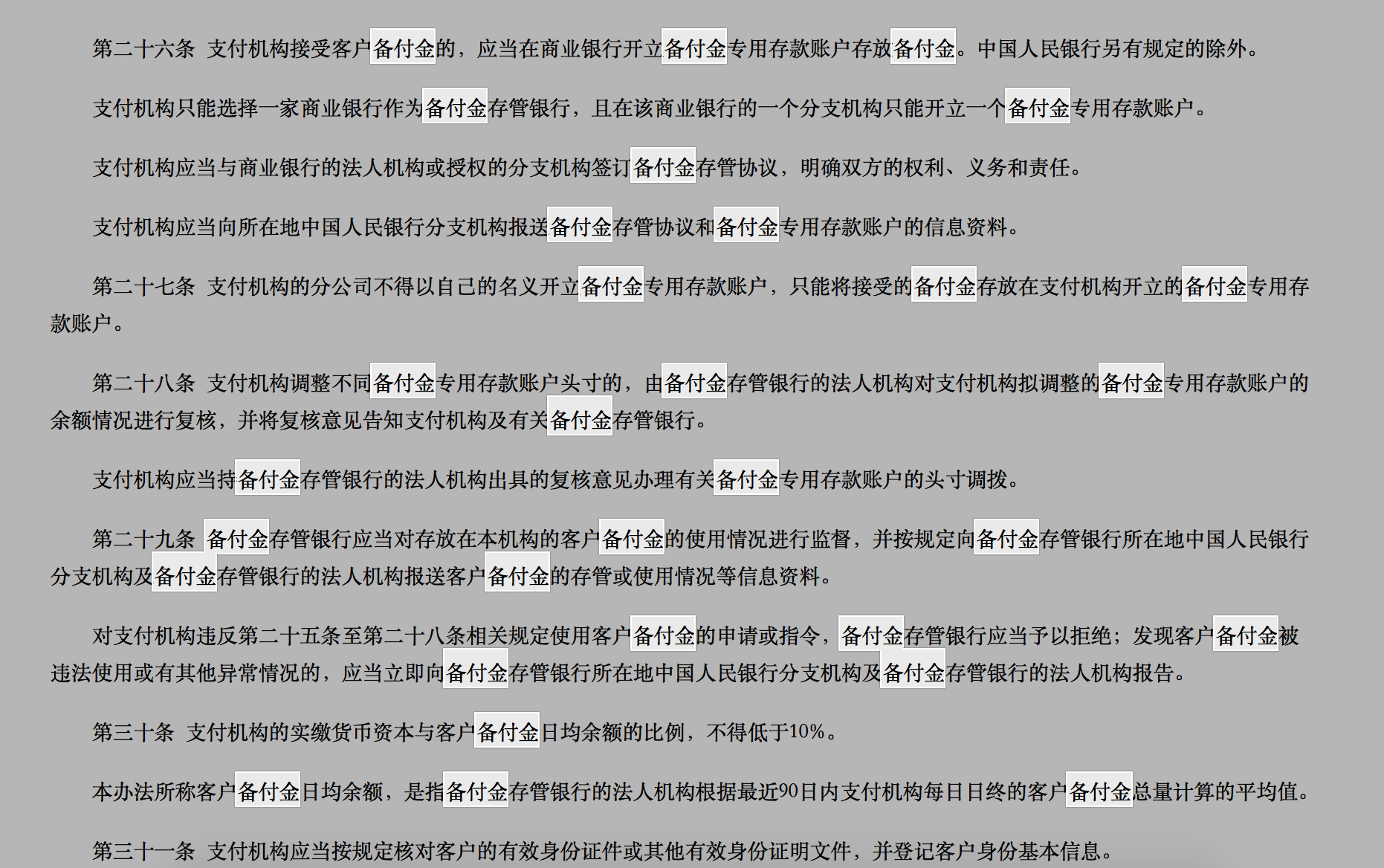 屏幕快照 2018-05-22 下午4.03.07.png-599kB