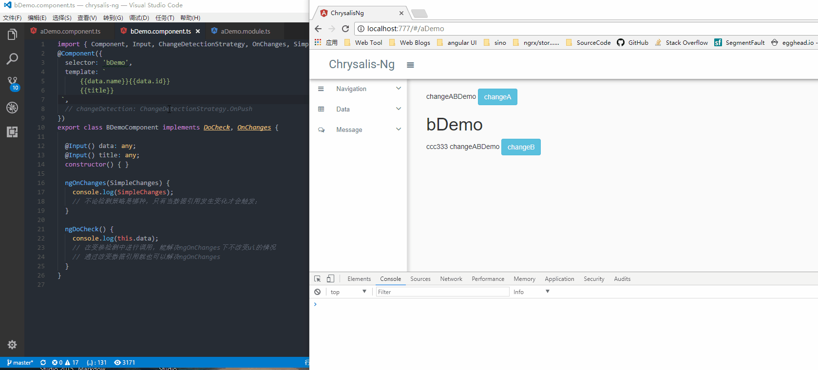 aDemo.gif-419.5kB