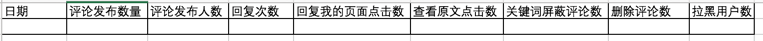 image_1b8qo4sg5143aorb8dl5901n868l.png-14.4kB