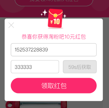 image_1bdjp56851j081tndpj41oakb5h29.png-39.5kB