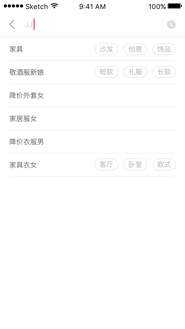 xxx搜索 copy 2.png-51.9kB