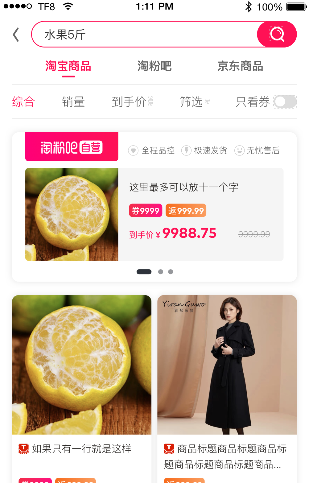 图片.png-950.4kB