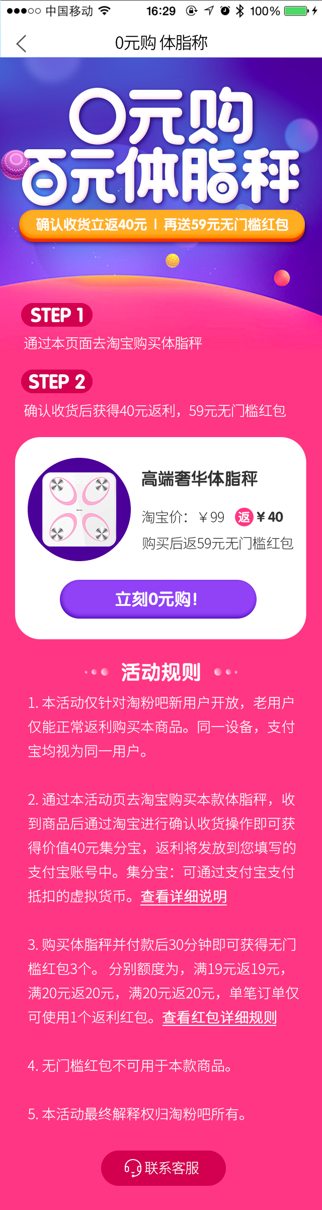 D9944D2EB3B6C665A18E202715168B47.png-447.3kB