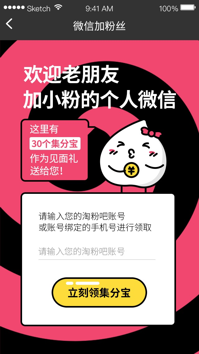 image_1bu8a59amrblp6870d1dqg1b0m11.png-368.5kB