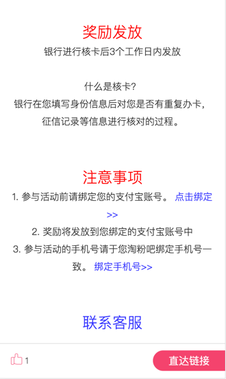 image_1bpo3nah4v8u4601l7b2g3met13.png-50.7kB