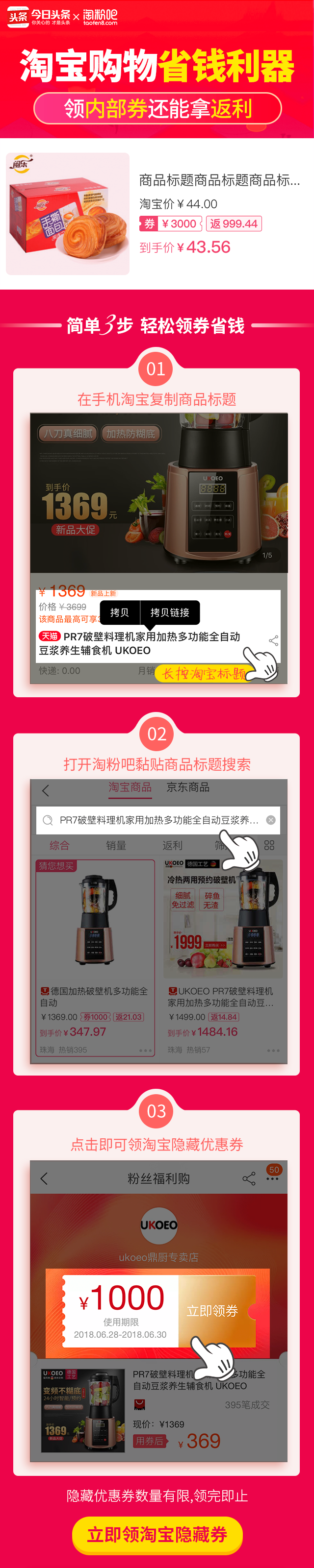 俗气终极版.png-1051.4kB