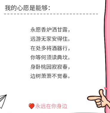 image_1bnnvtjc59i81bkthjb1ujh1n2q4o.png-58.9kB