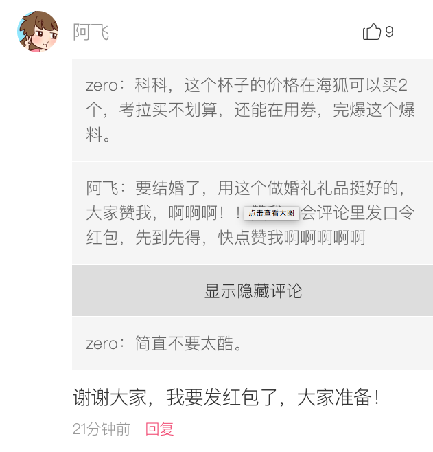 image_1b8is1qjae08nka1c933rqcp83c.png-76.7kB