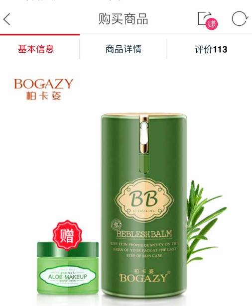 image_1bdjos83l74h1uc2415kkbvhb9.png-173kB