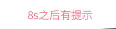 image_1bnnvp62b8693fqpjg1rj5s0234.png-4.1kB