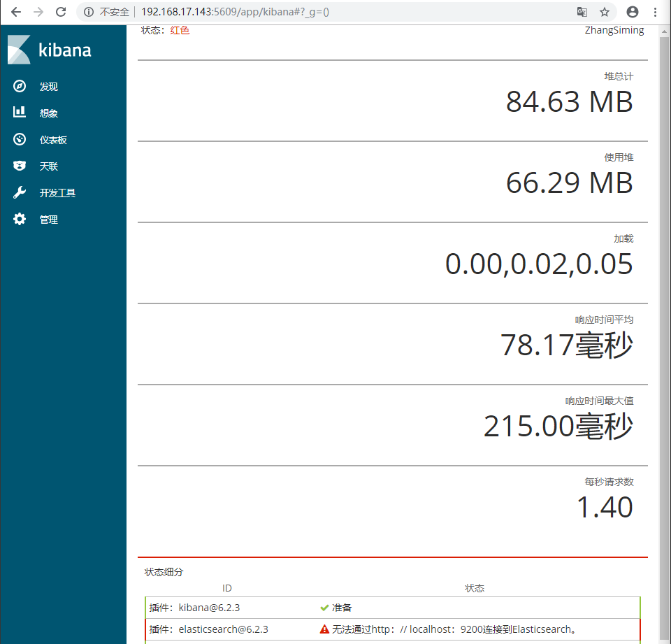 image_1d5bnes4339b118u1c7g4hdjg42j.png-86.1kB