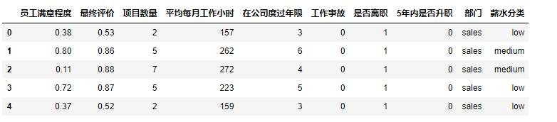 换列名.png-10.4kB