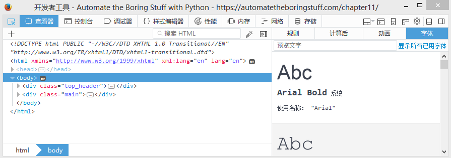 f开发者.png-33.3kB