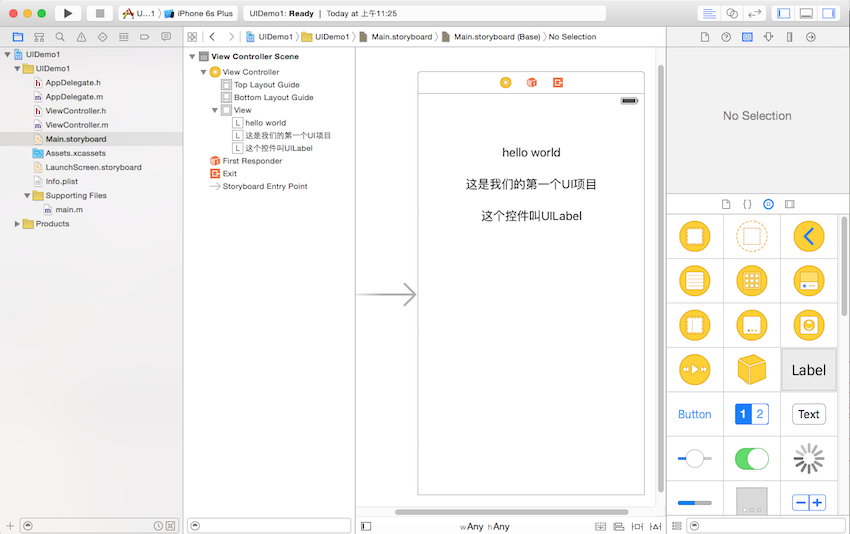 屏幕快照 2016-01-26 上午11.25.47.png-178kB