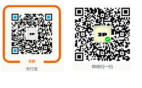 打赏 打赏