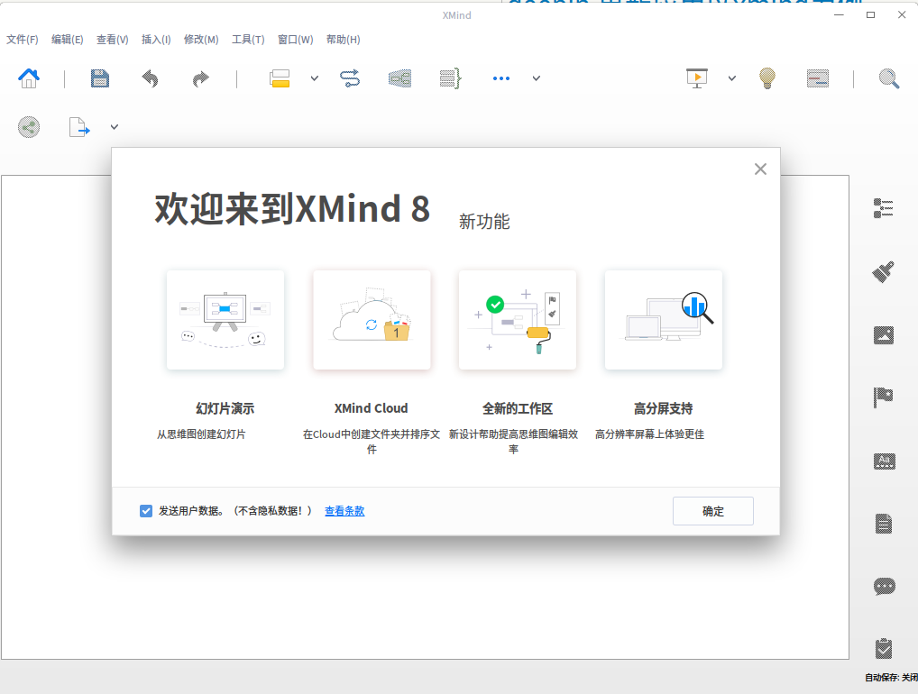 深度截图_选择区域_20180302165236.png-87.8kB