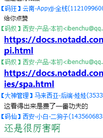 image_1bb094b001c5a25s4t1ucs9sk13.png-18.2kB