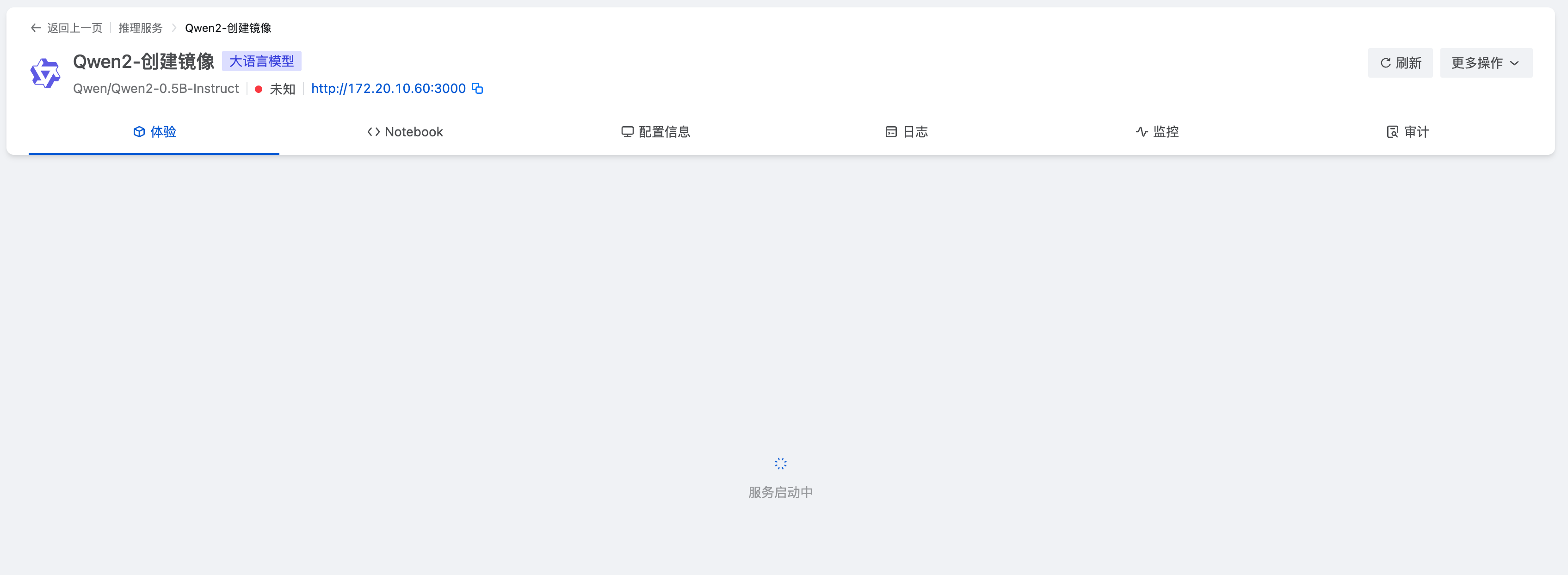 image.png-129.5kB