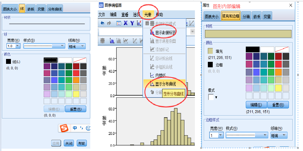 2 spss2-圖形制作_spss將變量畫出來-csdn博客