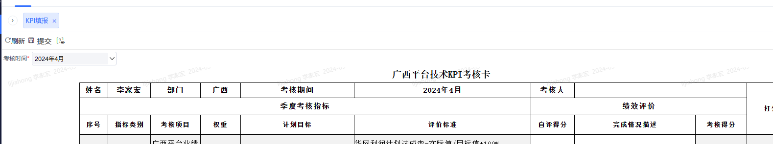 image.png-33.8kB