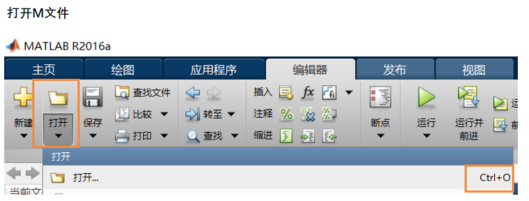 Matlab 编程基础_matlab编程-CSDN博客