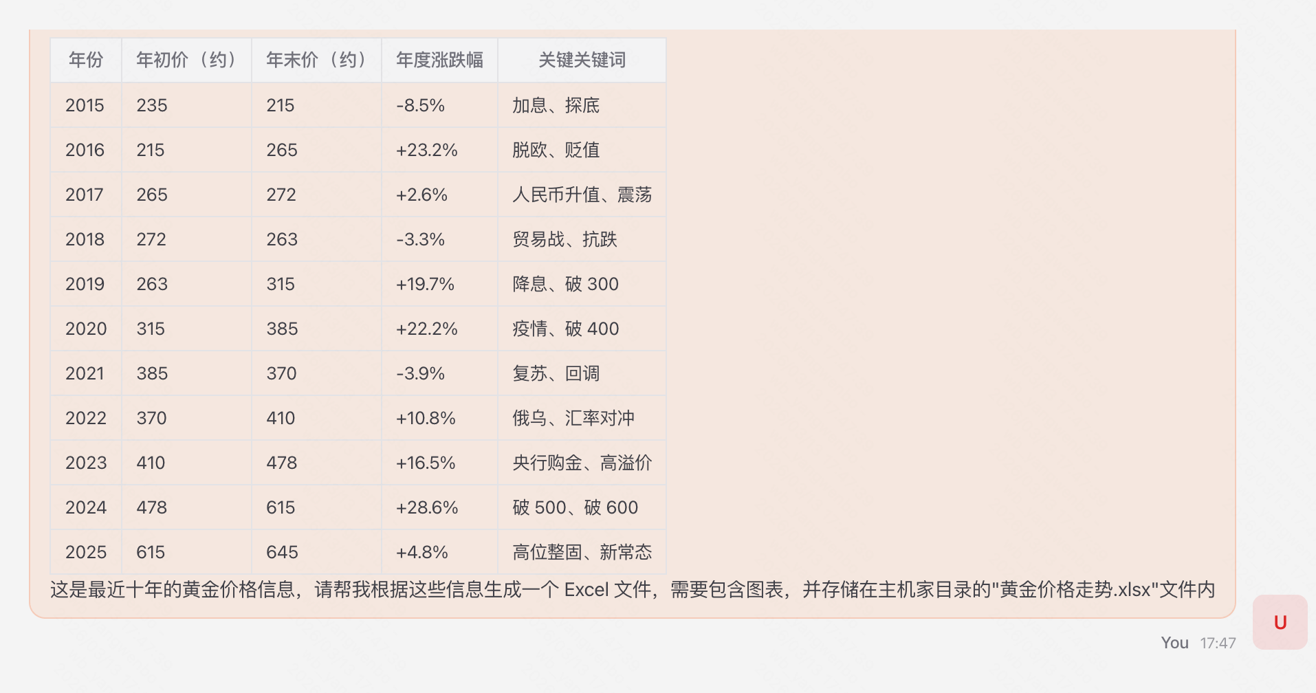 image.png-320.9kB