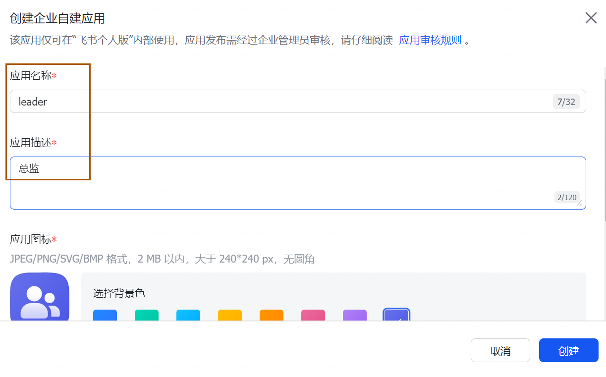 image.png-71.3kB