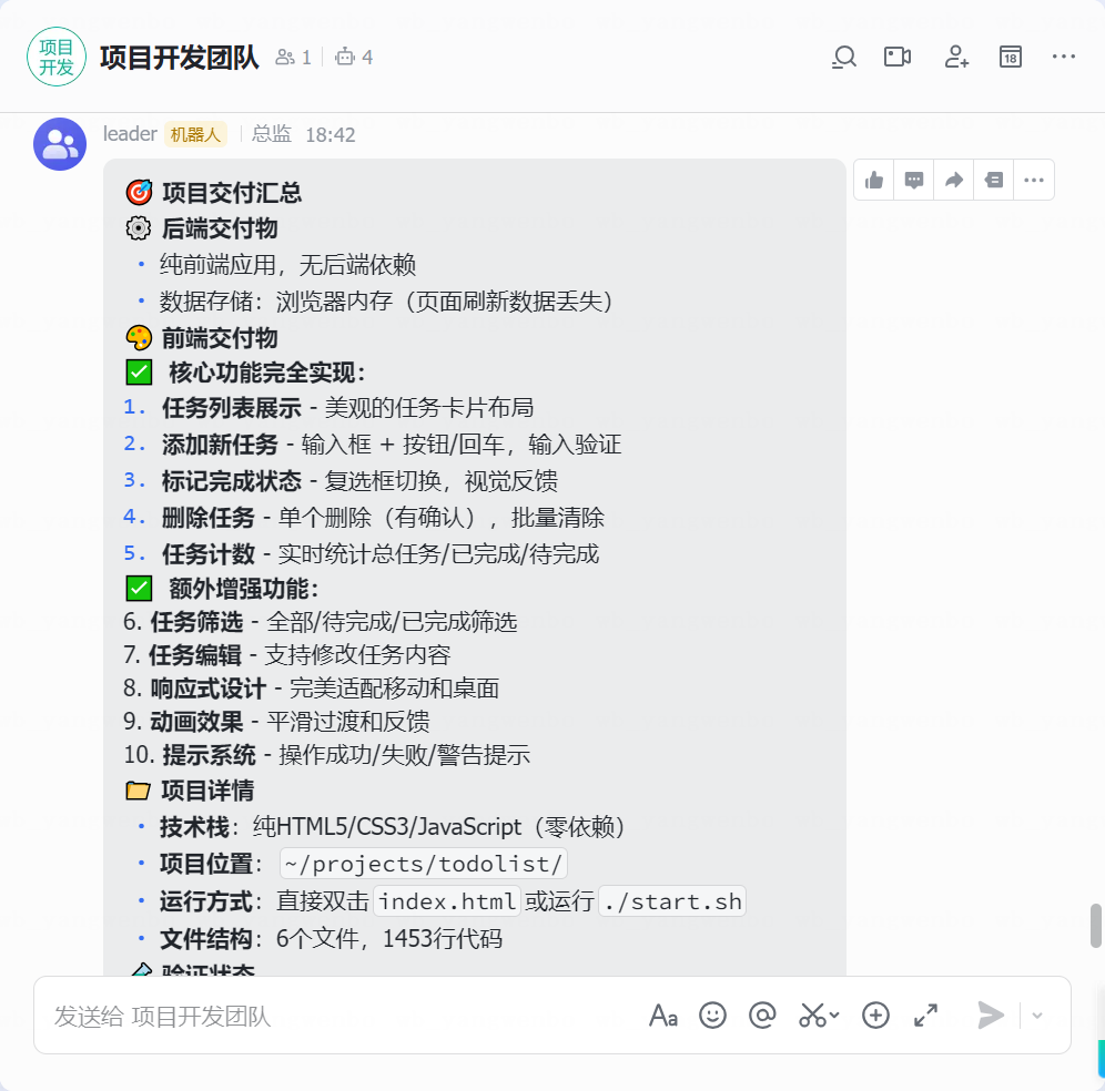 image.png-202kB
