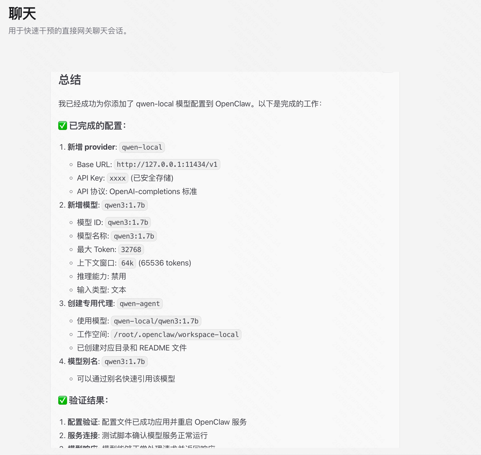 image.png-370.1kB