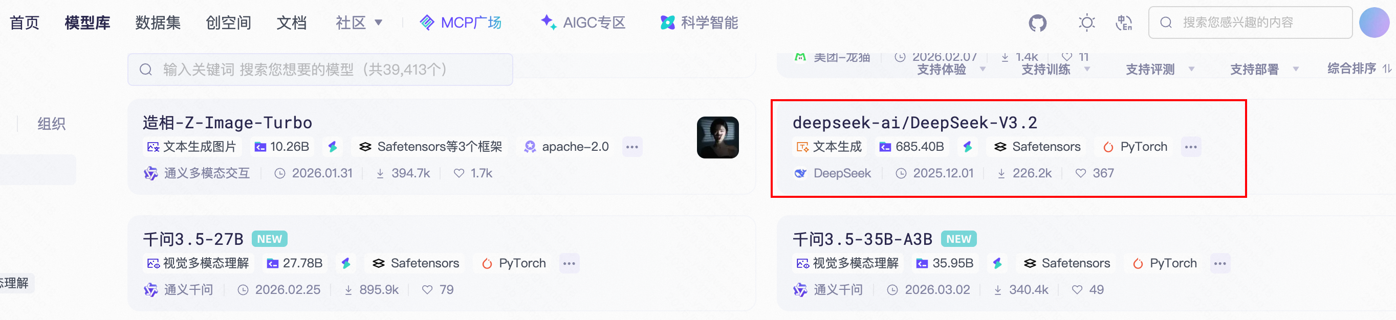 image.png-1214.8kB